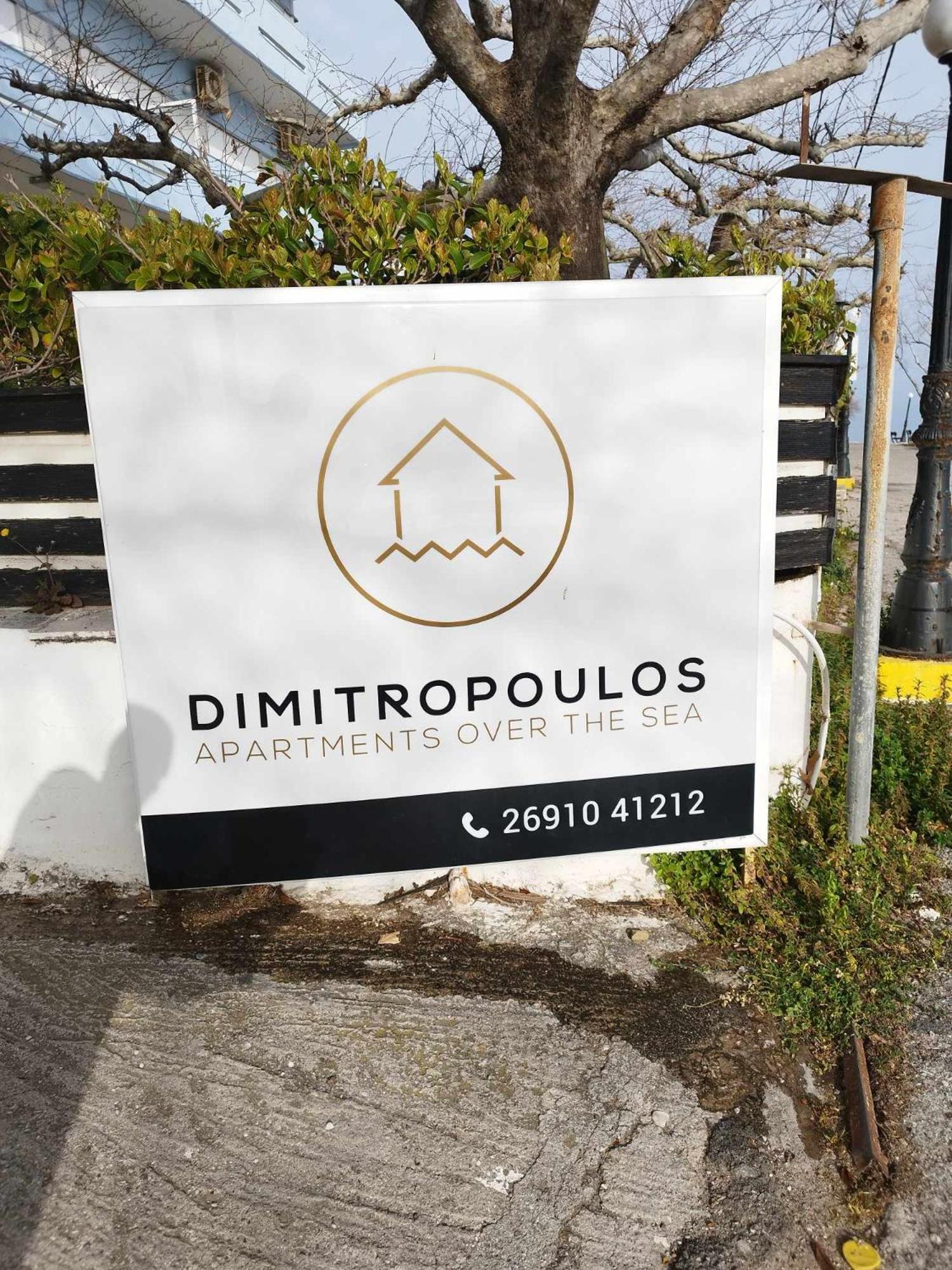 Αpartment At The Entrance Of The City Dimitropoulos Aígion Luaran gambar